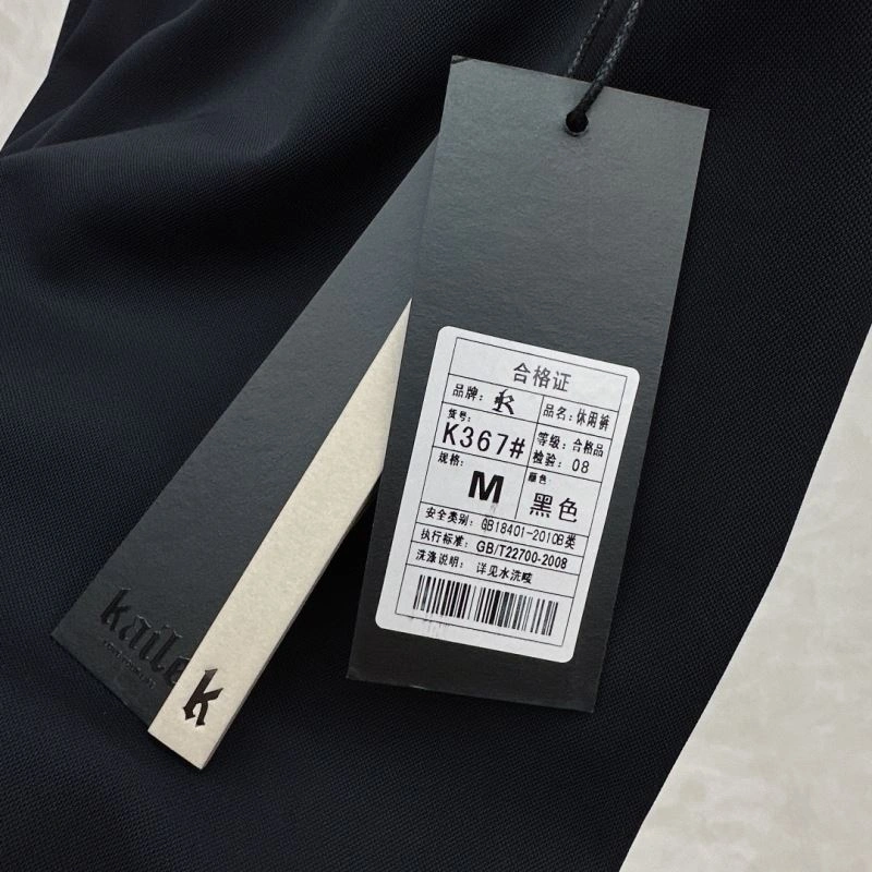 QuickDry Prada Long Pants 170396