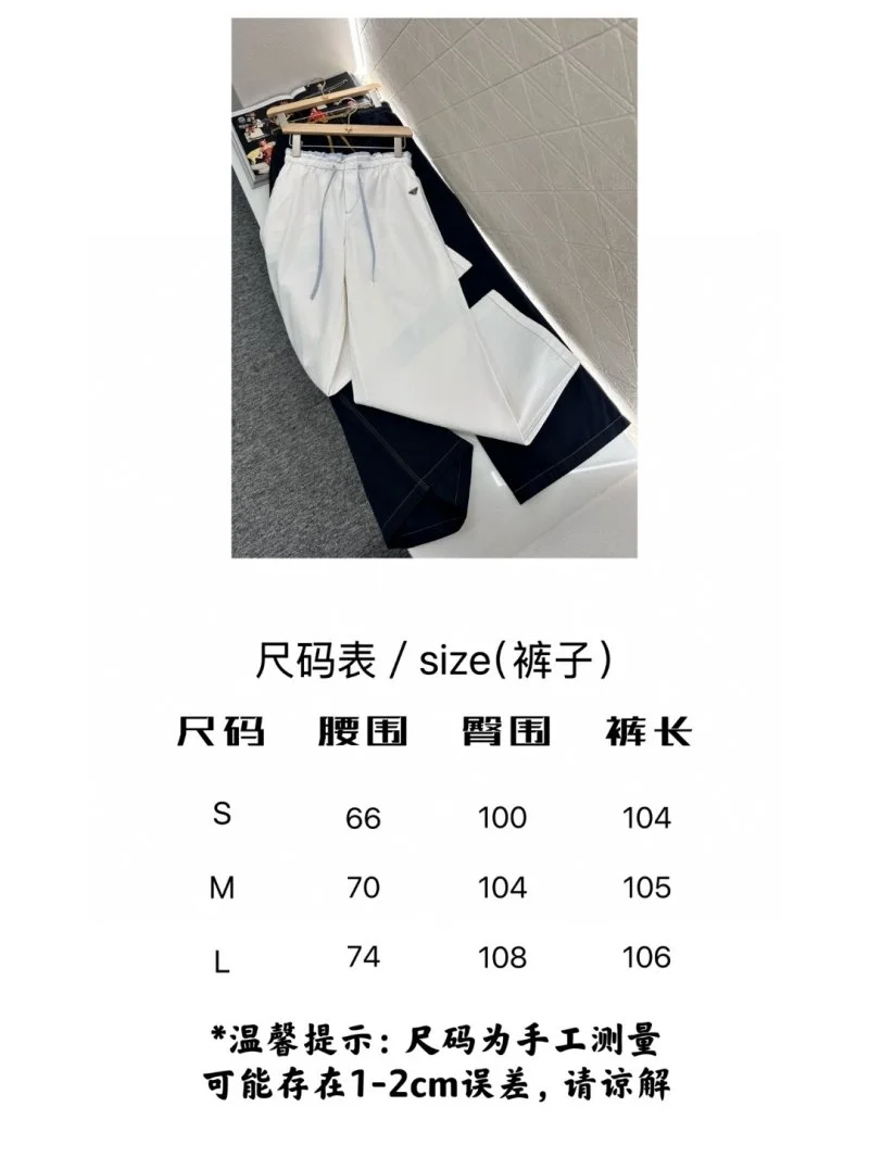 Lightweight Prada Long Pants 166184