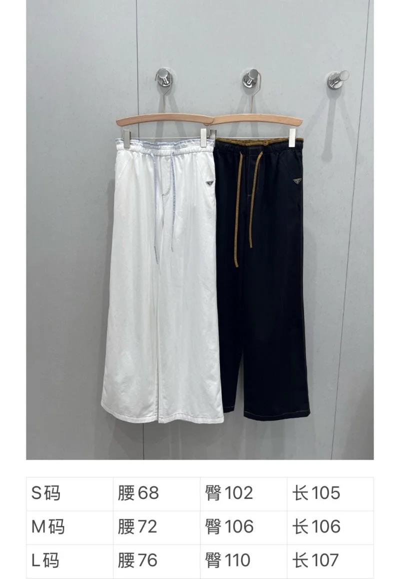 Prada Long Pants Attractive 165878