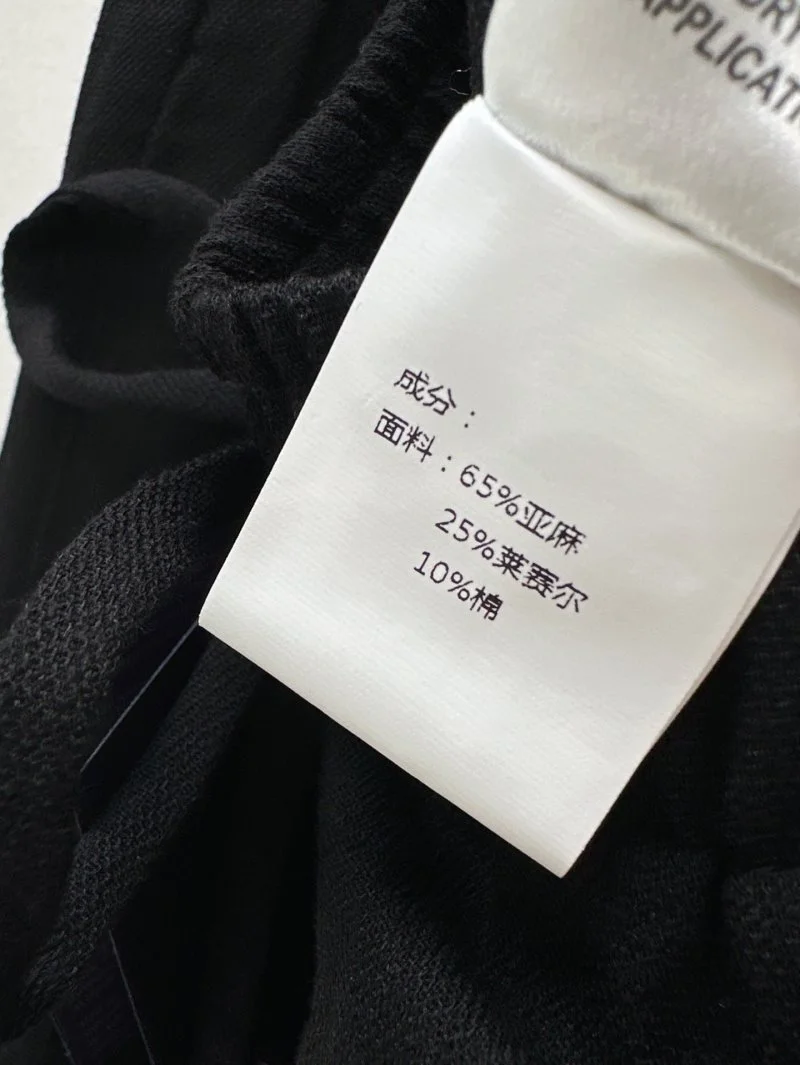 Prada Long Pants Efficient 165883