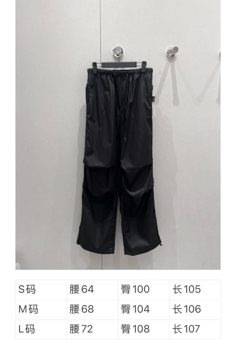 Prada Long Pants Affordable 165870