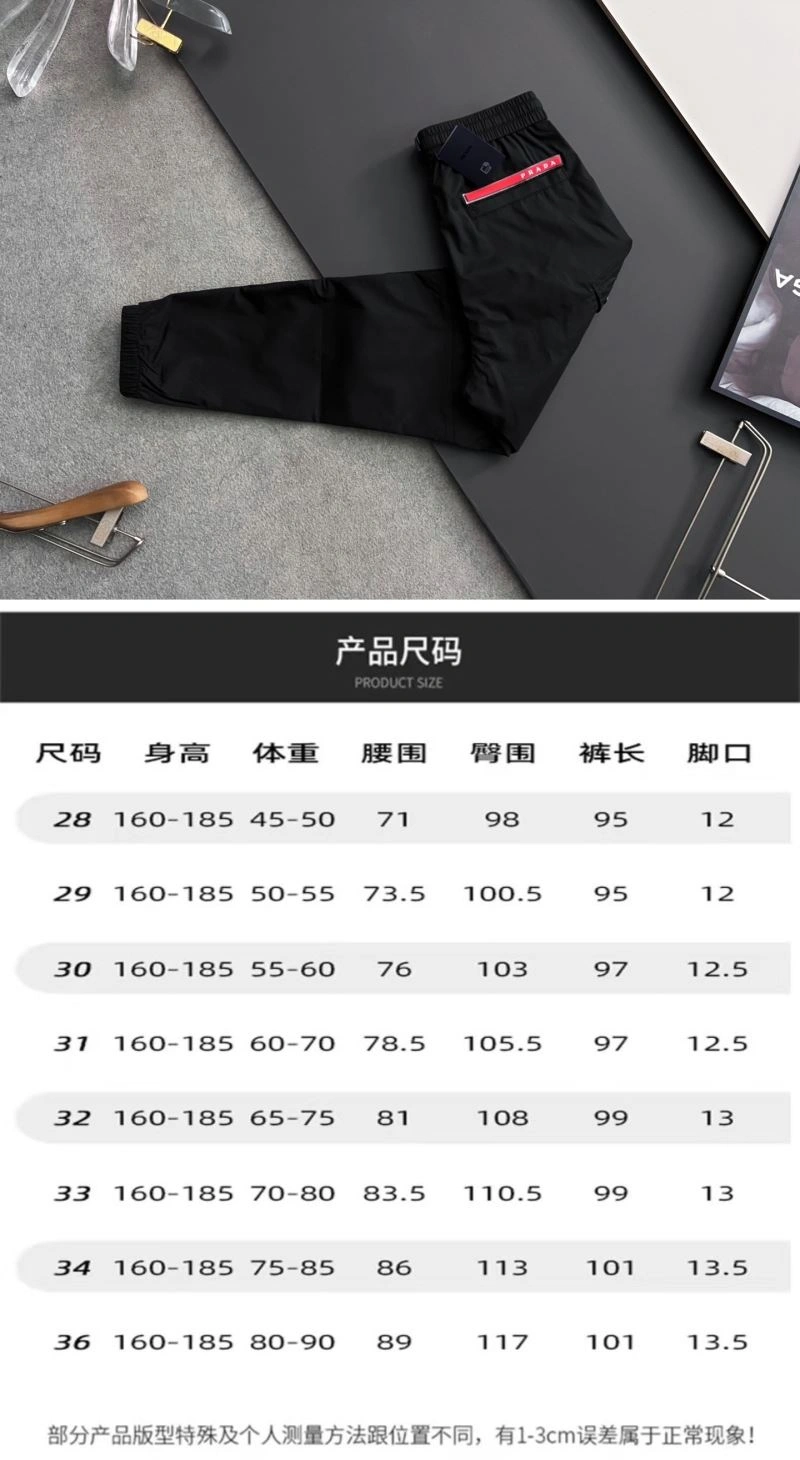 FastDry Prada Long Pants 169520