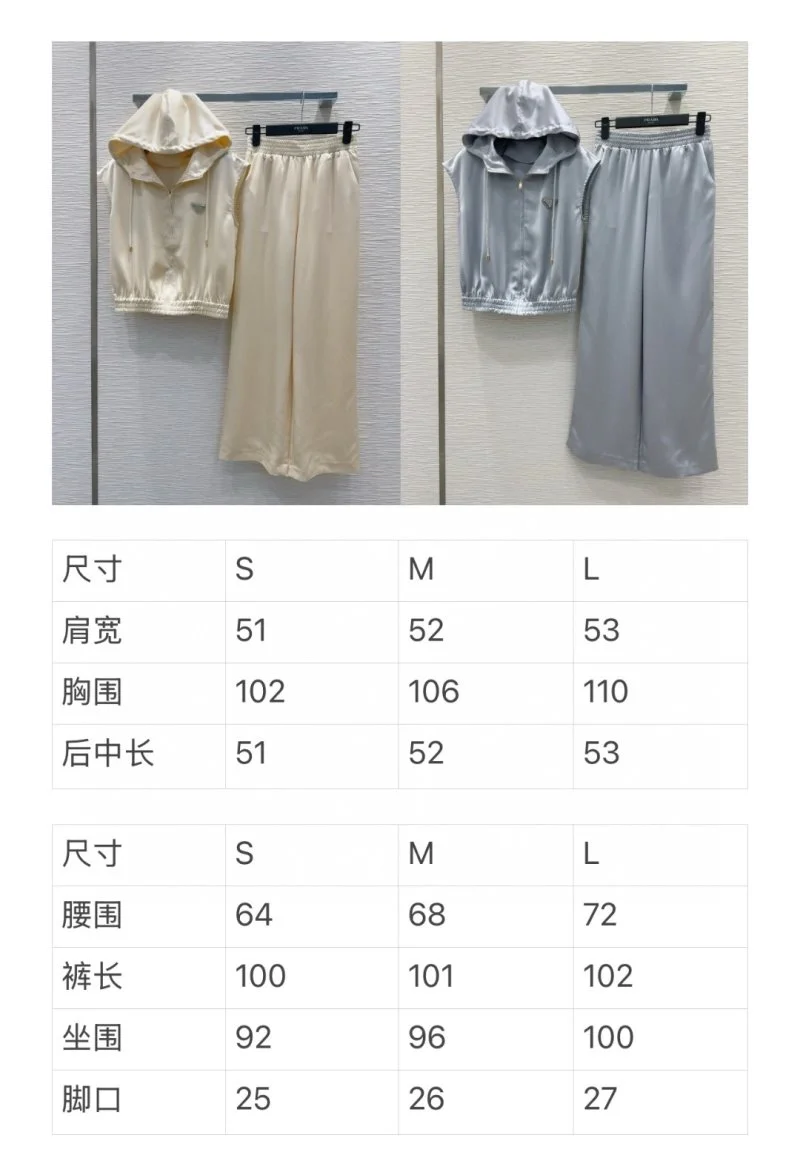 Prada Long Suits Fashionable 166207