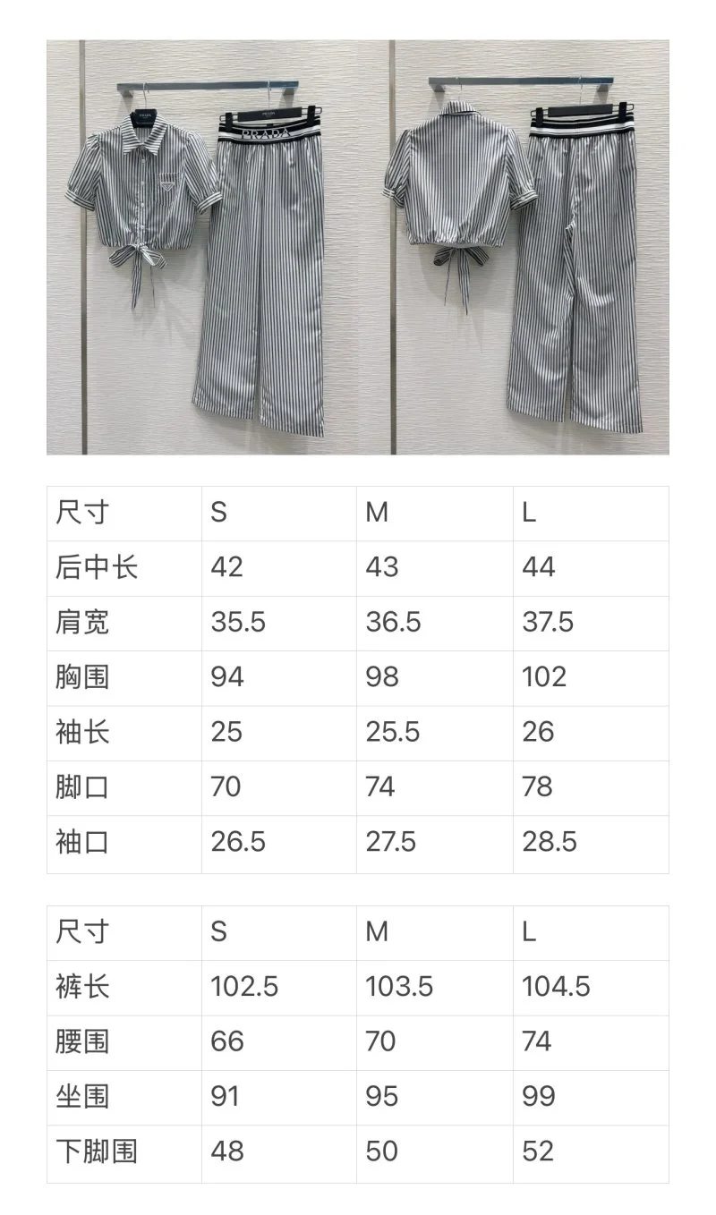 Prada Long Suits TravelReady 166143