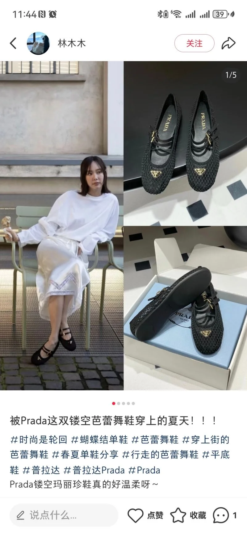MoistureWicking Prada Low Shoes 34772