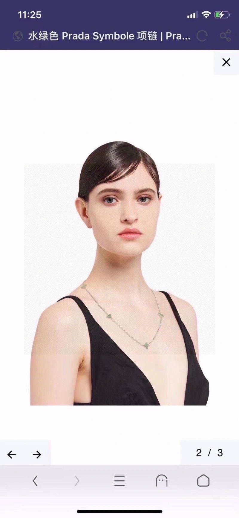Casual Prada Necklaces 209669