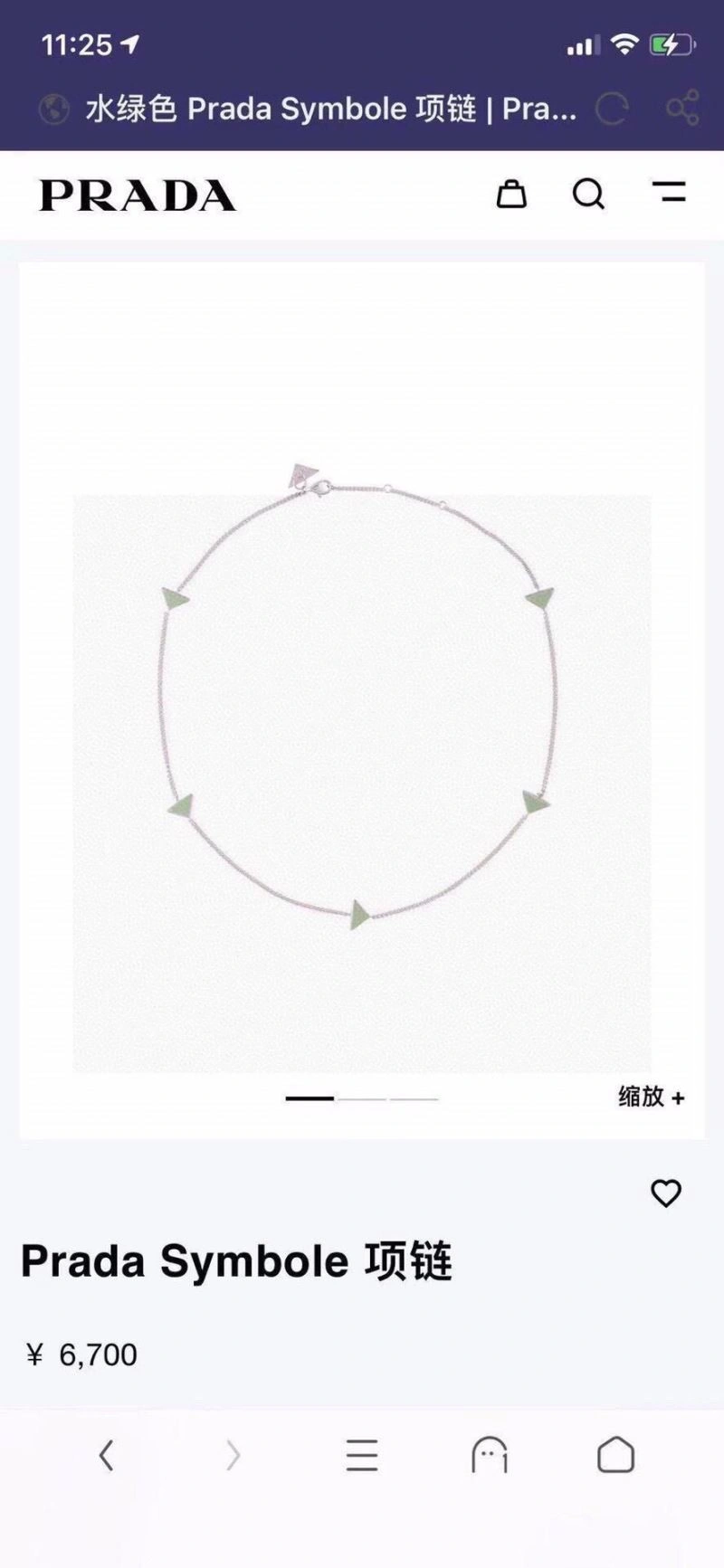 Casual Prada Necklaces 209669