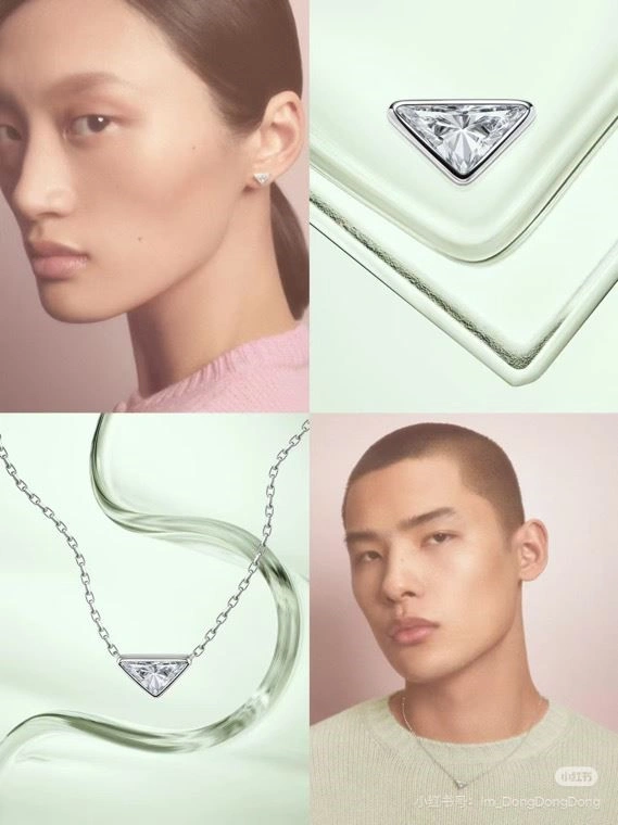 Prada Necklaces Upgraded 209106