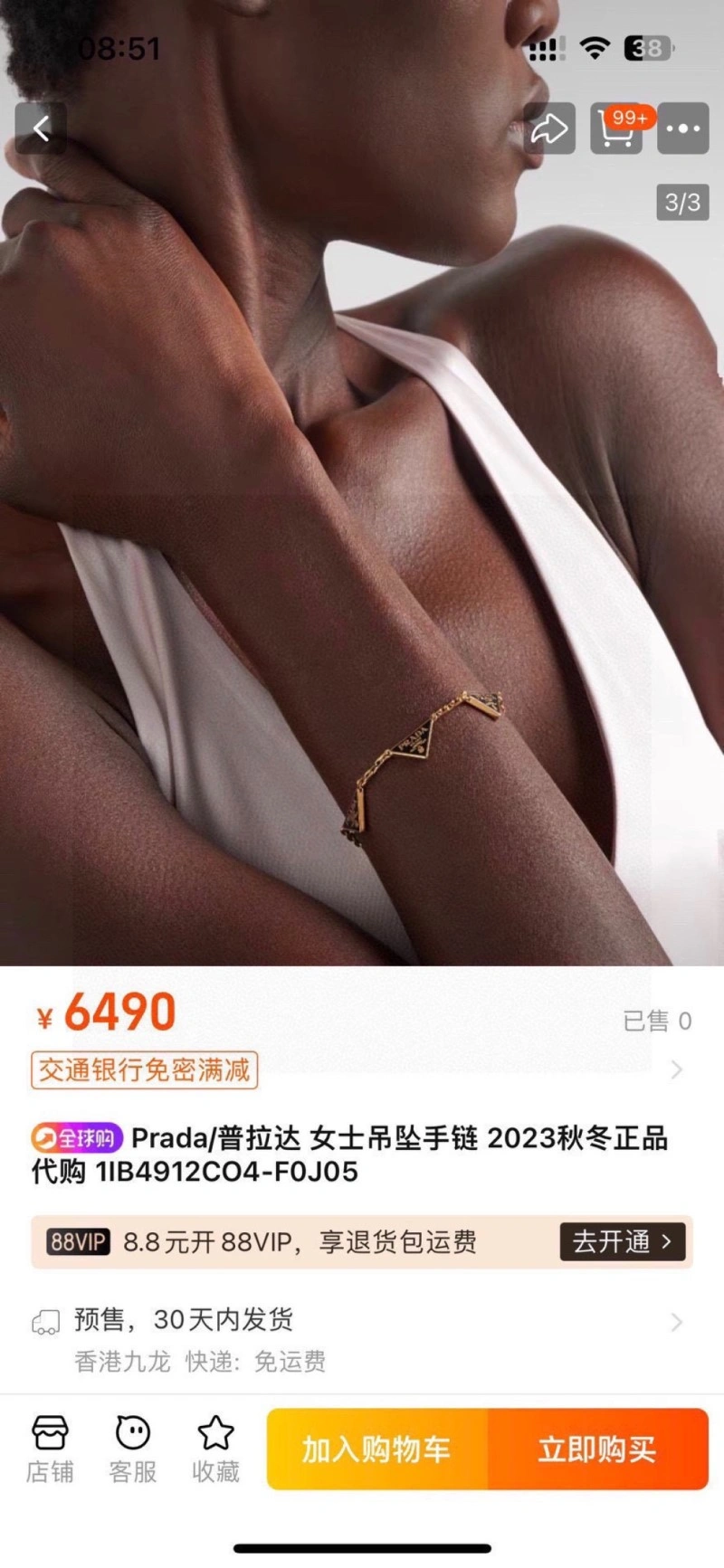 Durable Prada Necklaces 207787