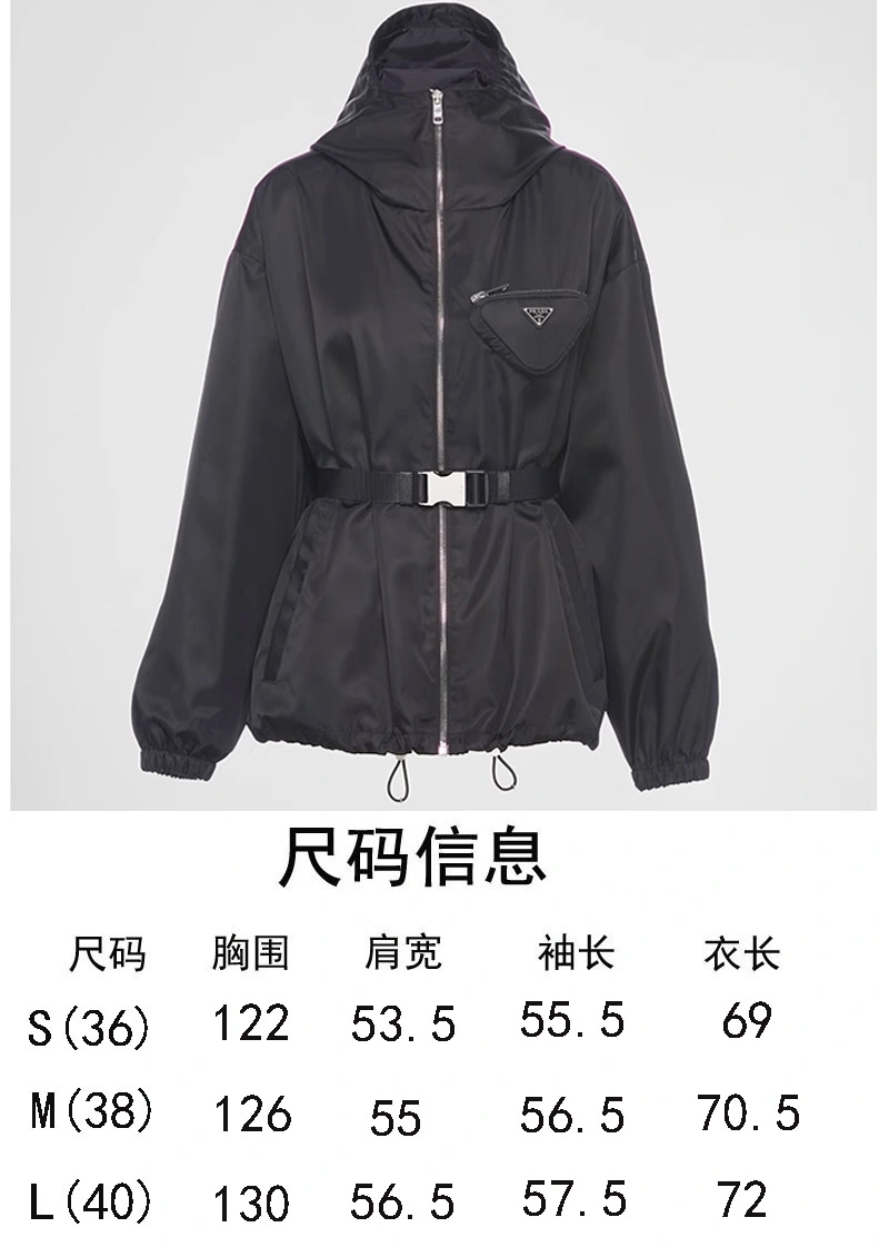 Packable Prada Outwear 171606