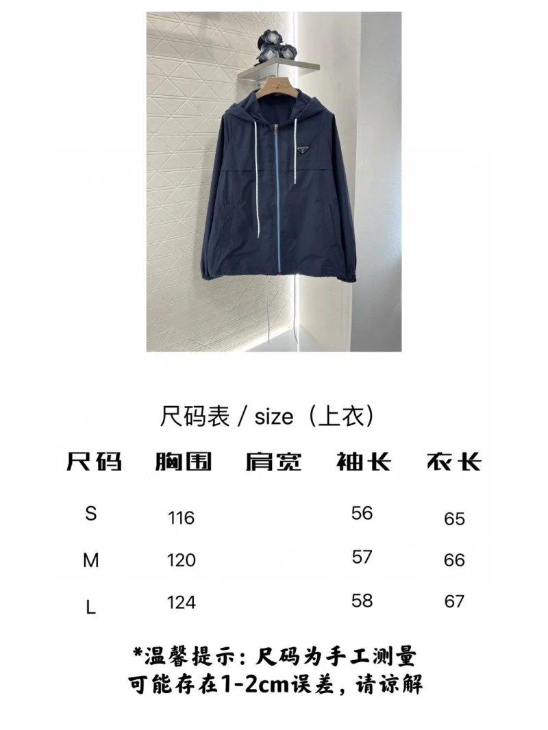 Affordable Prada Outwear 166131