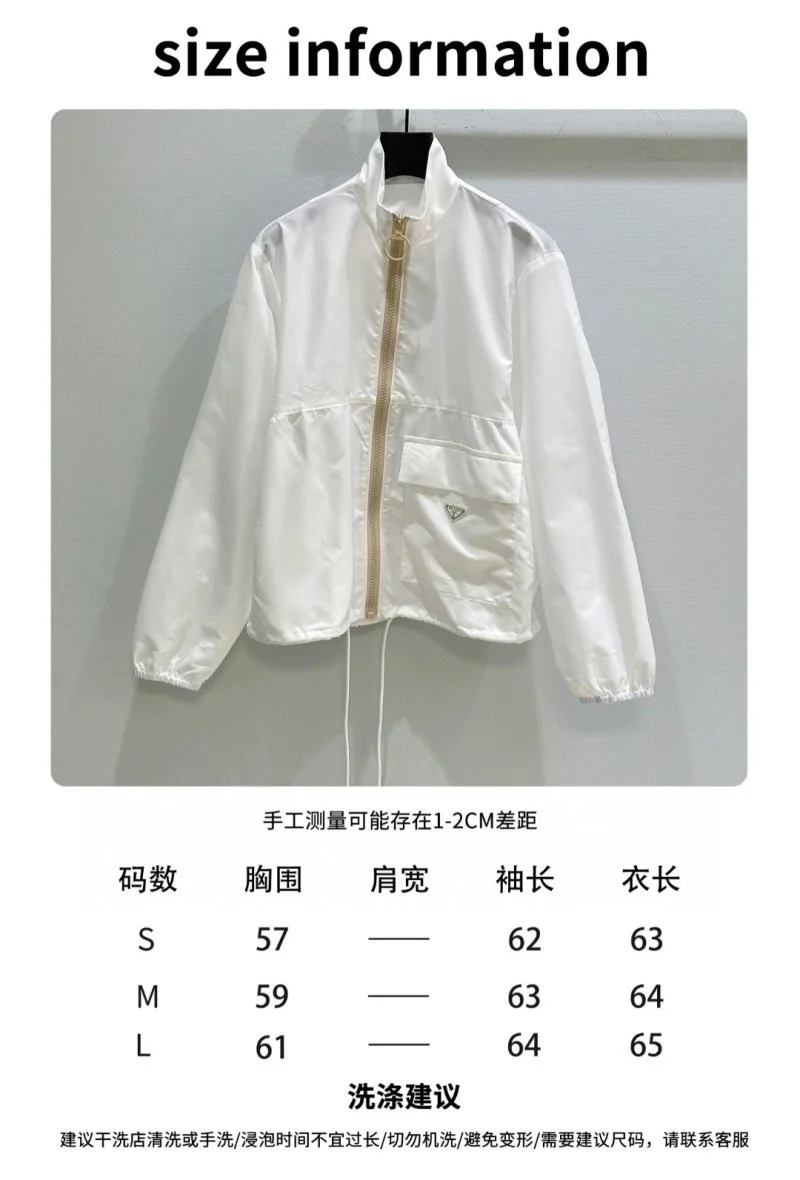 Prada Outwear AllSeason 166126