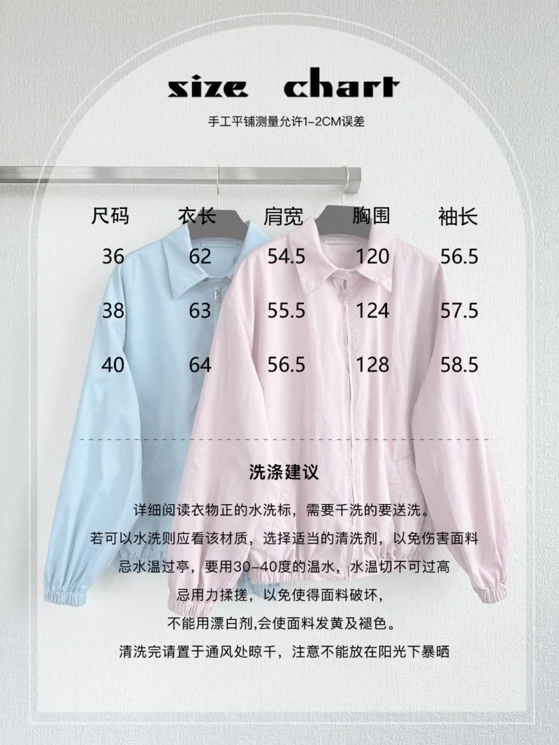 MultiPurpose Prada Outwear 166574