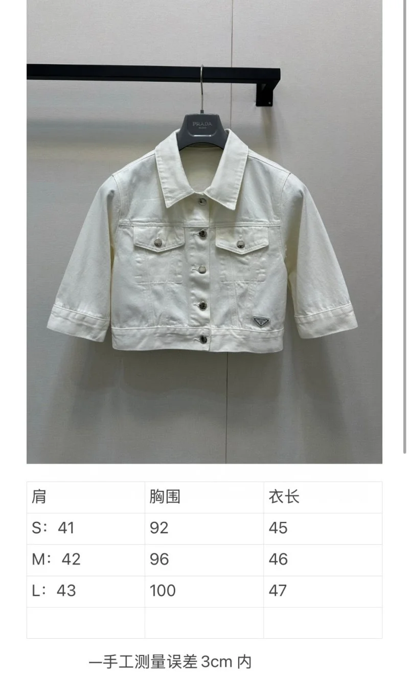 Unisex Prada Outwear 165911