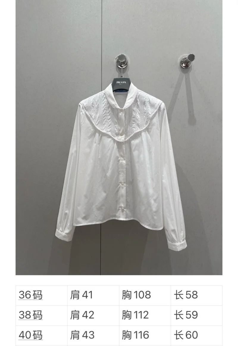 Prada Outwear DailyWear 165862