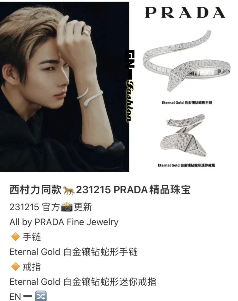 Comfortable Prada Rings 214491
