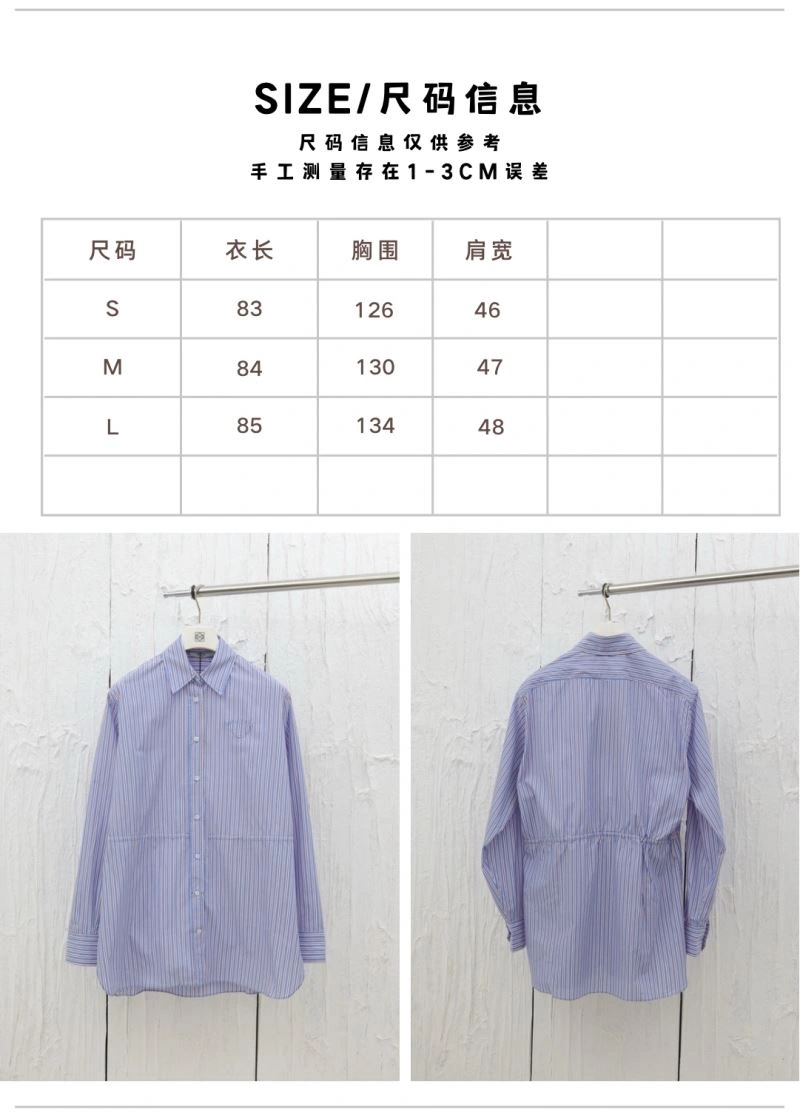 Prada Shirts Casual 171442