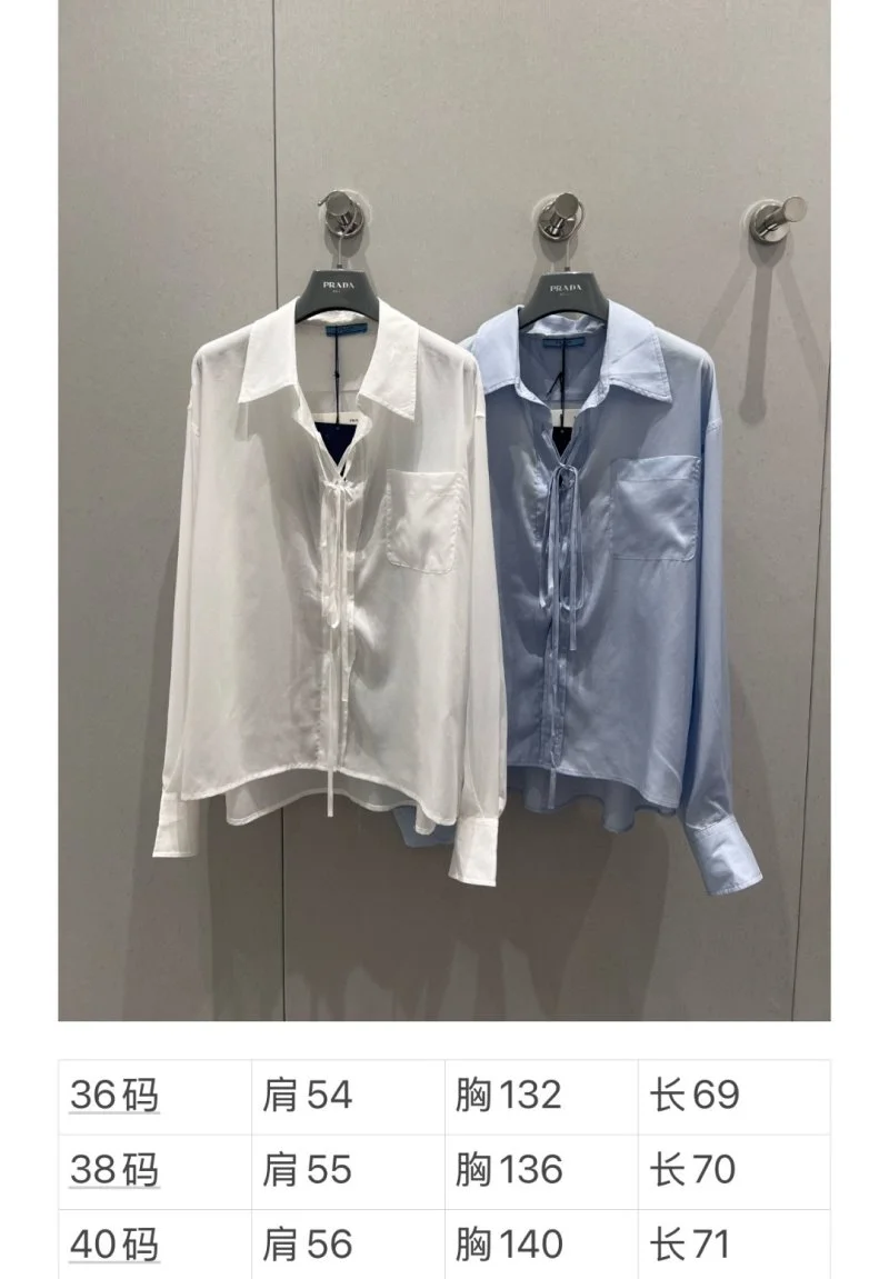 WaterResistant Prada Shirts 166237