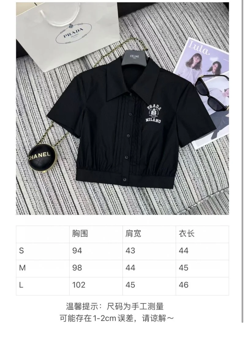 Prada Shirts Effortless 166200