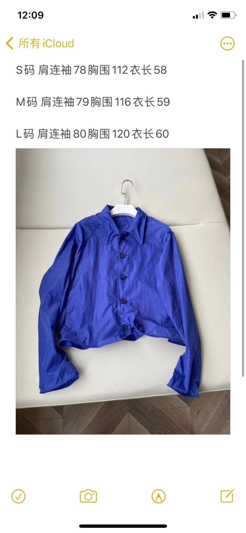Prada Shirts Stylish 166181