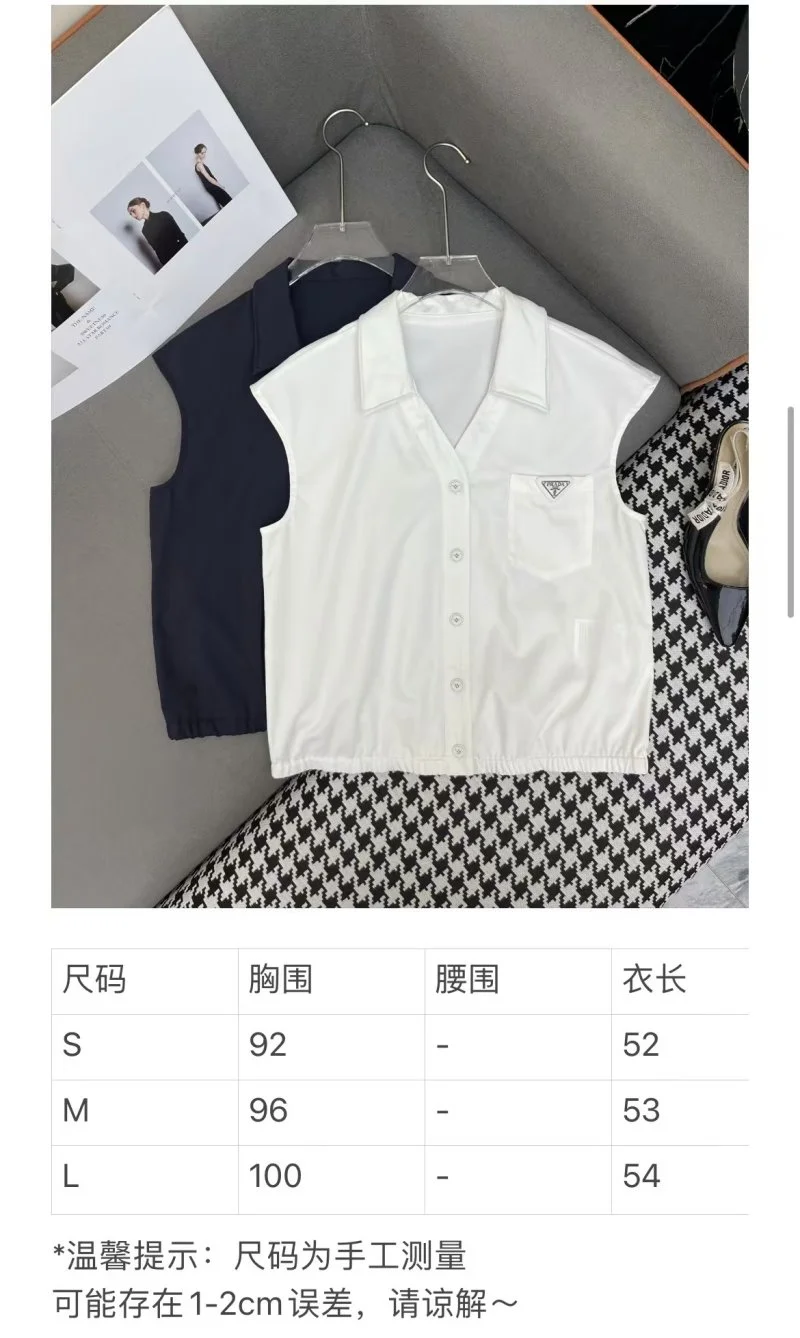 Prada Shirts ZeroBulk 166580