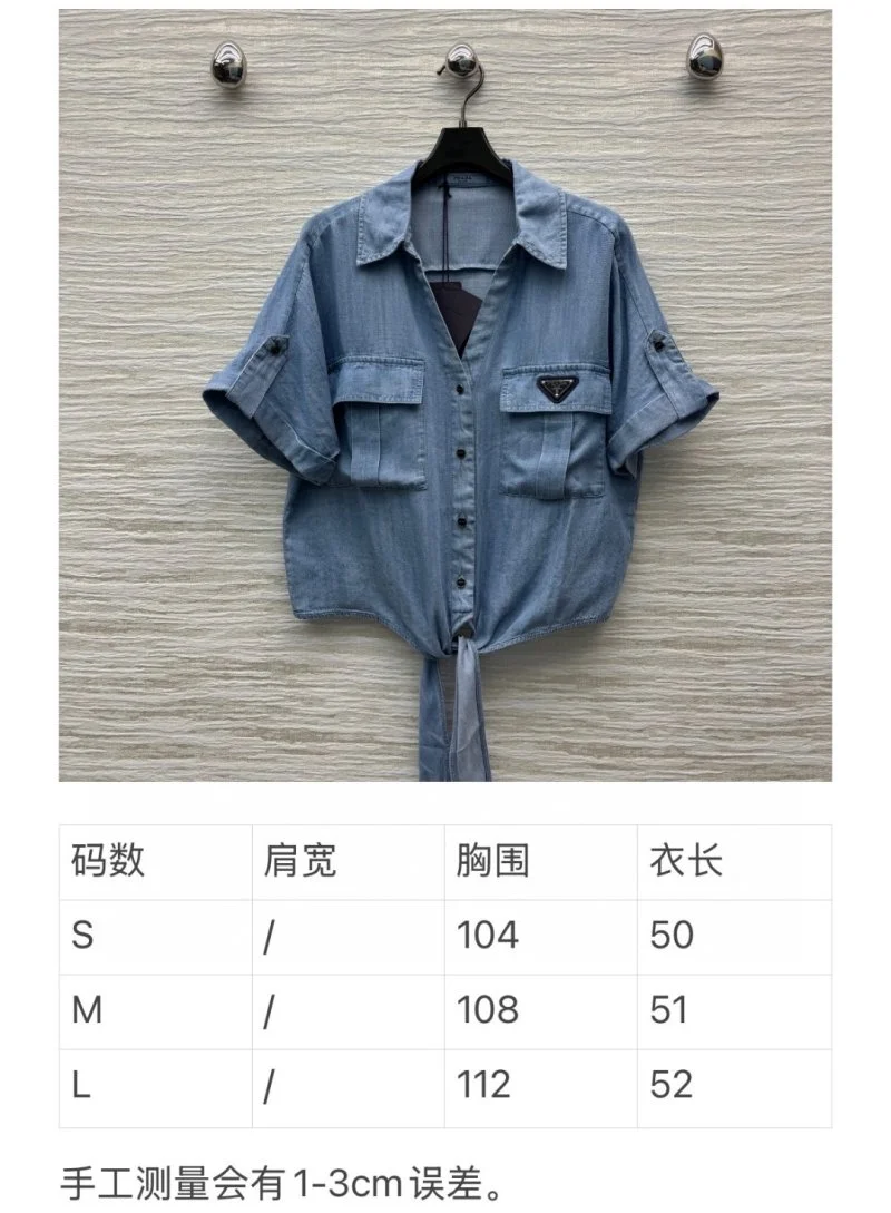 Chic Prada Shirts 166576