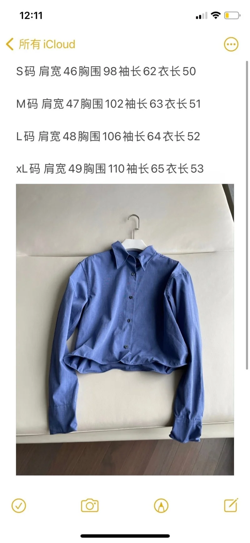 Prada Shirts ZeroBulk 166520