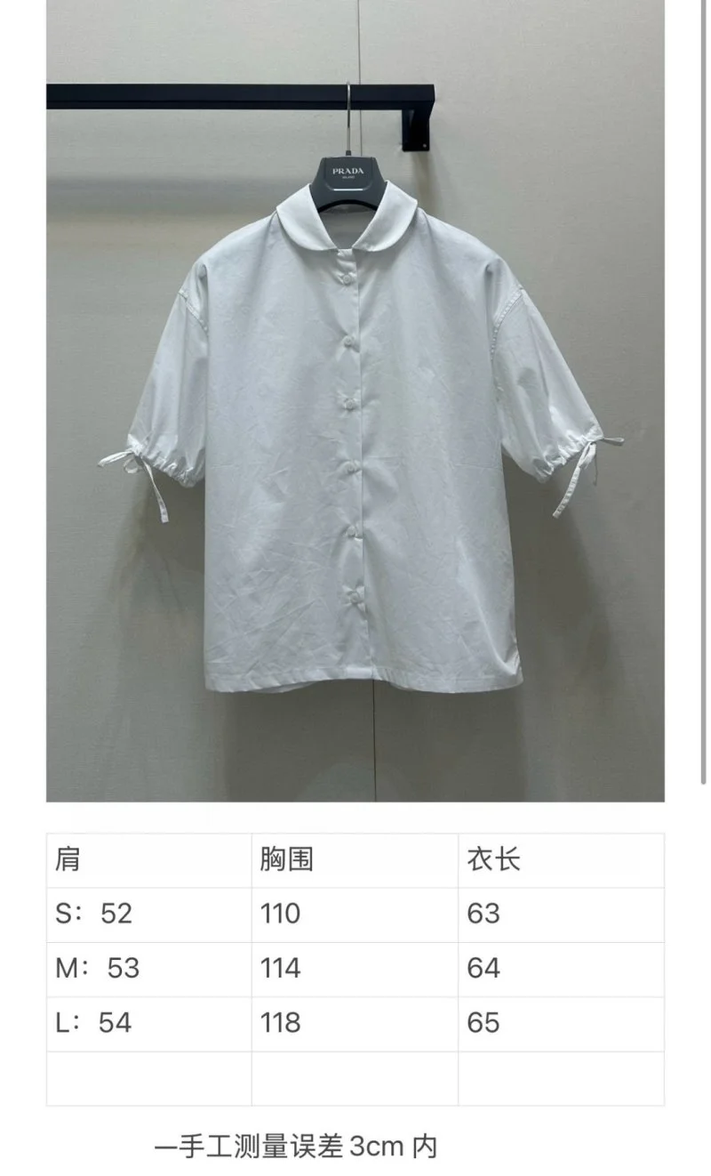 SmartChoice Prada Shirts 165841