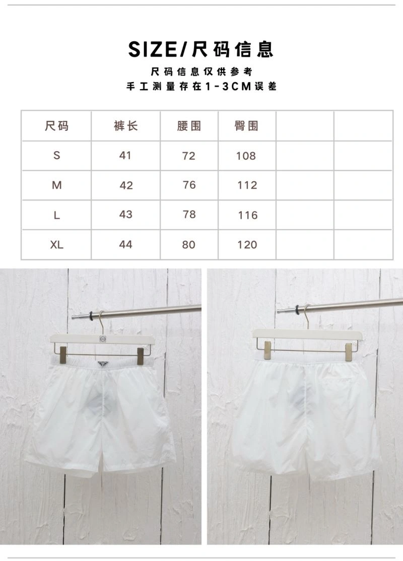 Supportive Prada Short Pants 171396