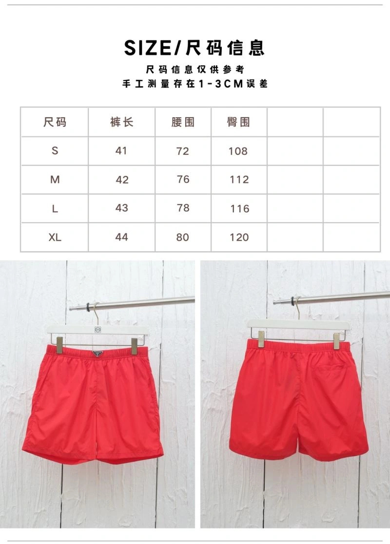 Prada Short Pants Colorful 171394