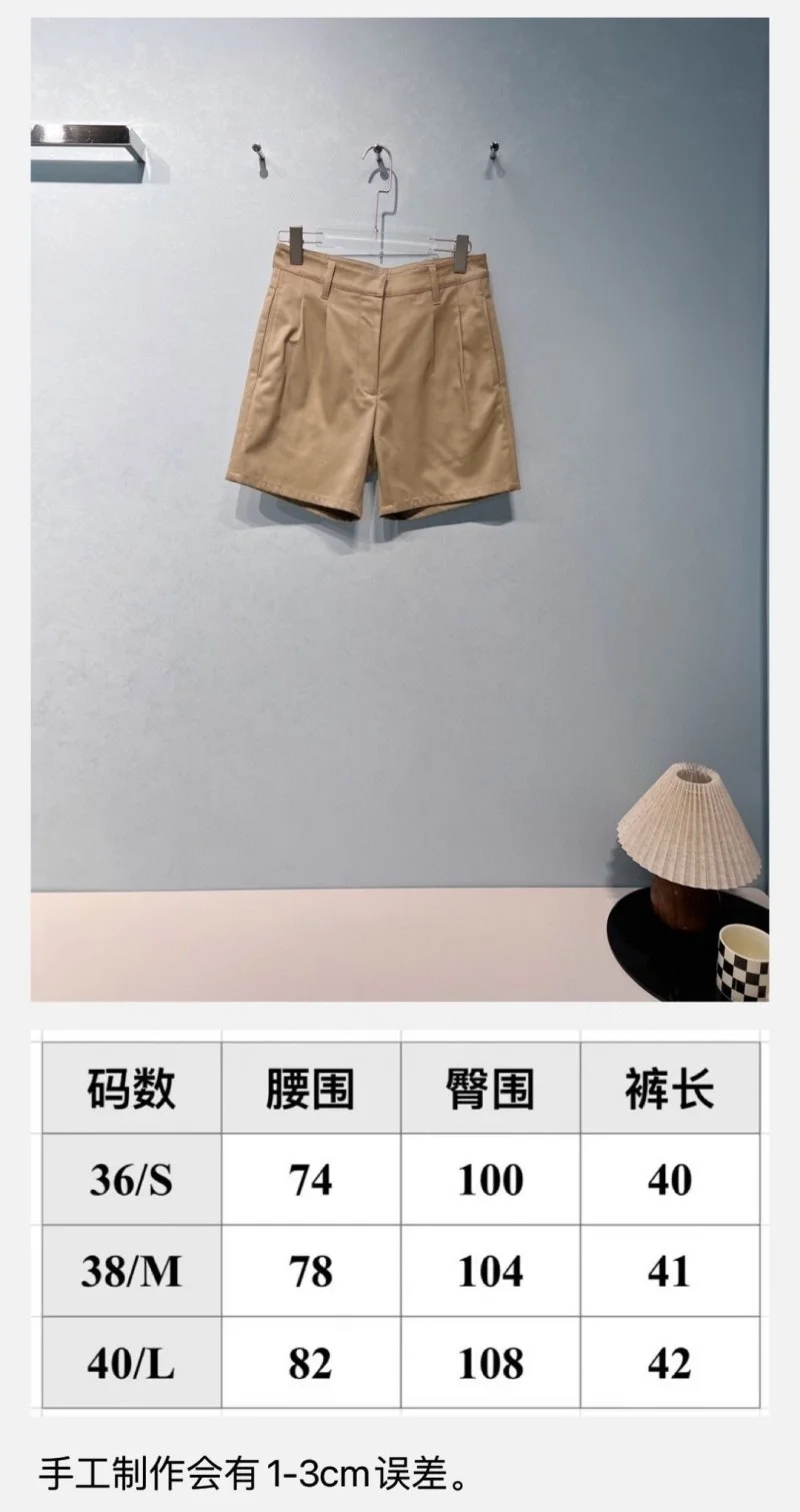 RelaxedFit Prada Short Pants 166119