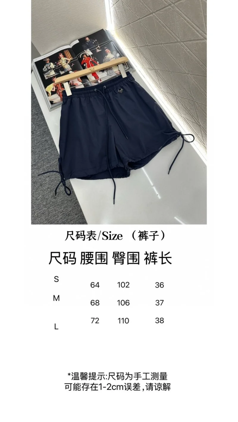 FreshLook Prada Short Pants 166515