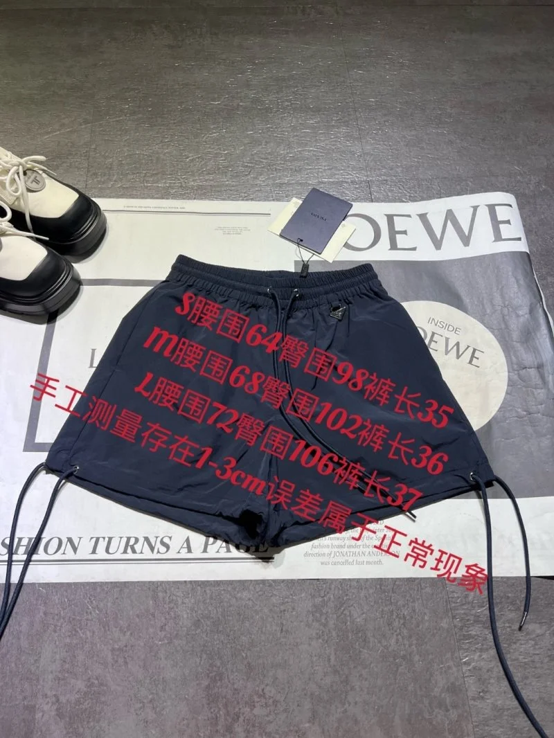SoftTouch Prada Short Pants 166505