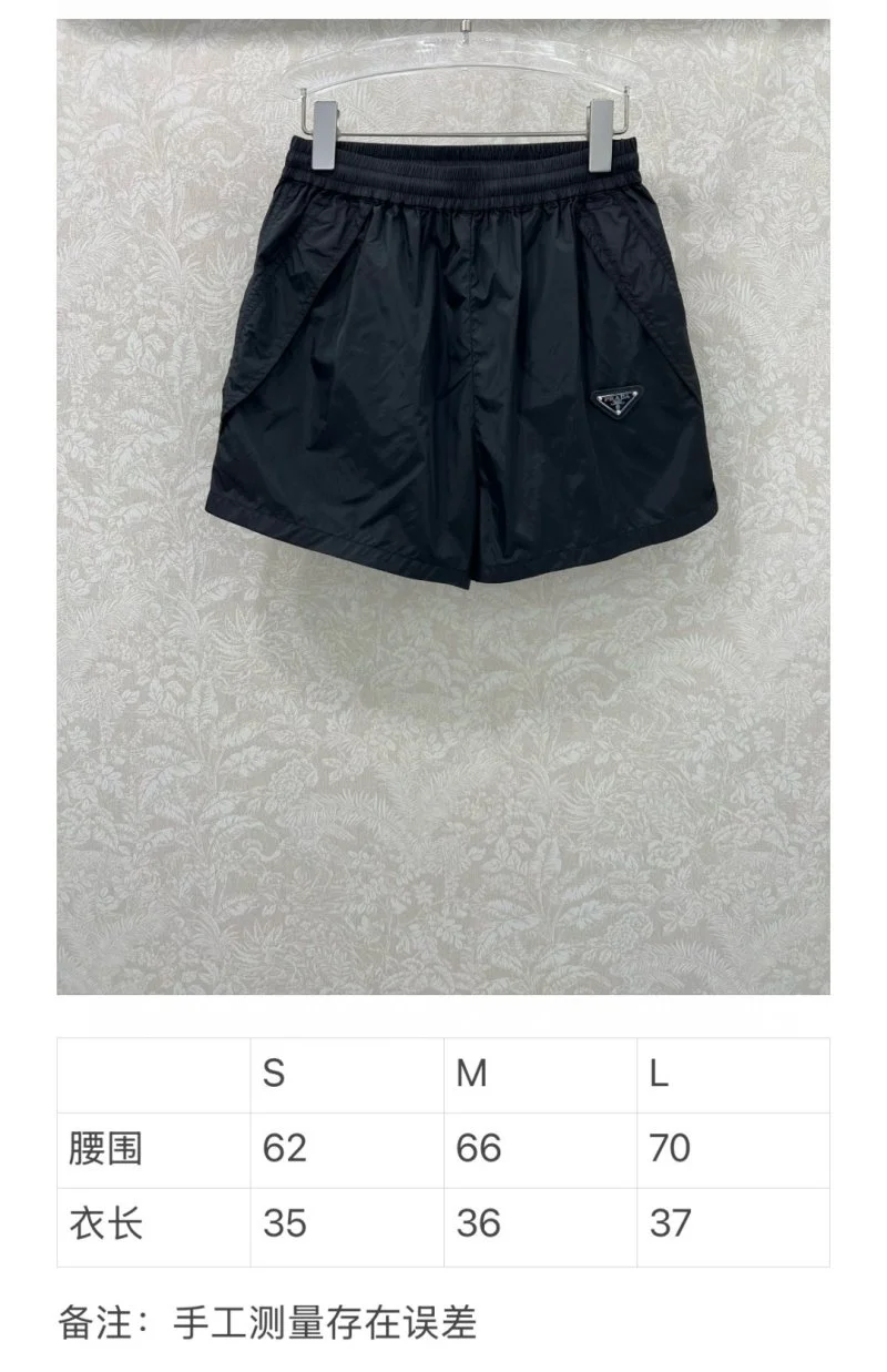 Prada Short Pants WrinkleFree 166507