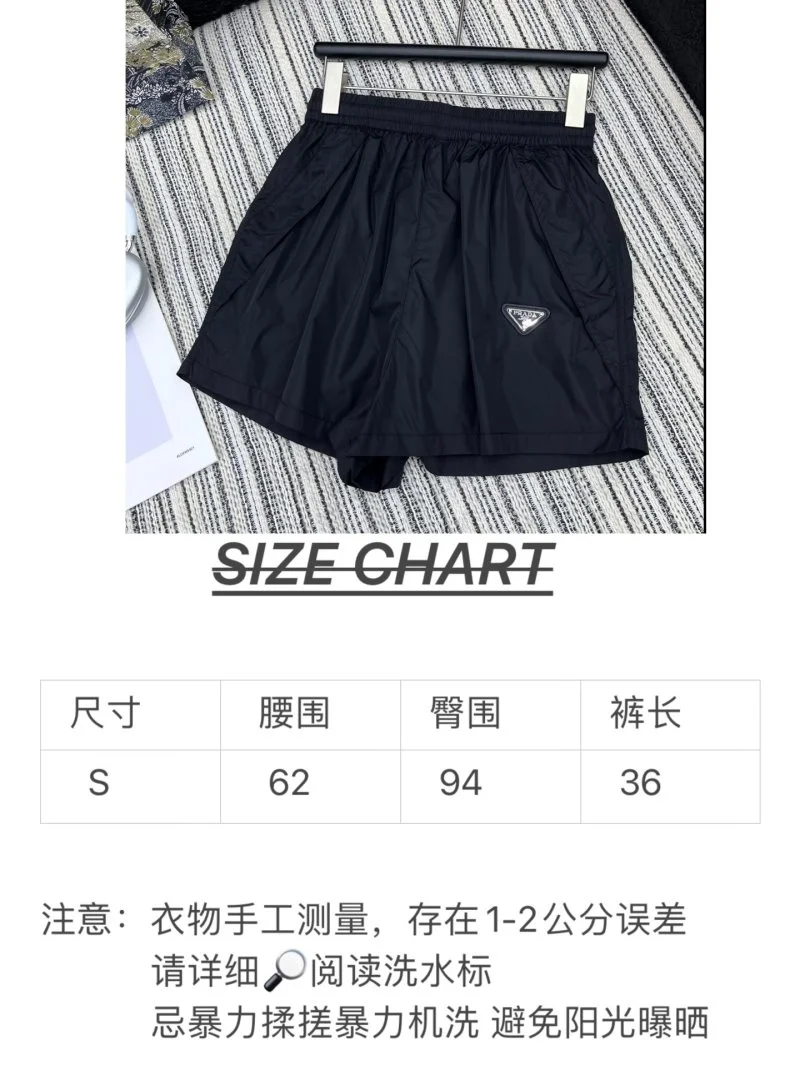 DailyWear Prada Short Pants 166306