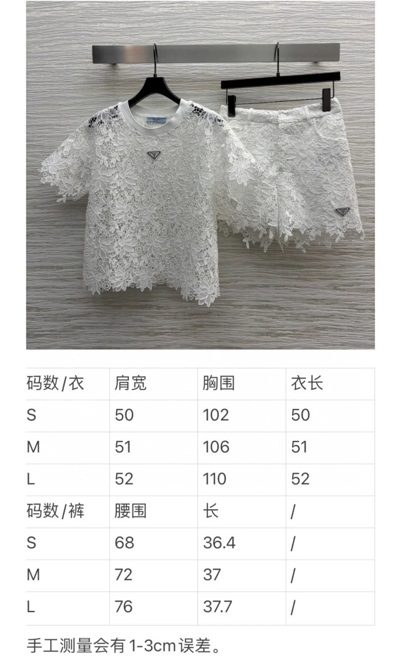 TechFriendly Prada Short Suits 166118