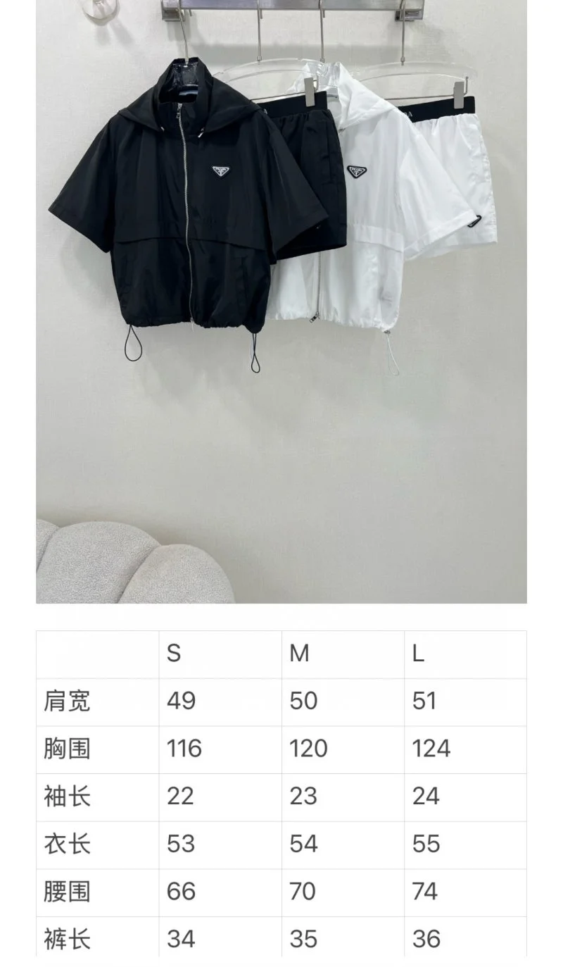 Upgraded Prada Short Suits 166106