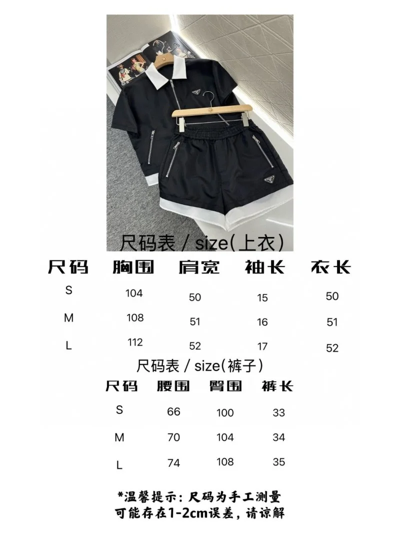 Prada Short Suits Unisex 166496