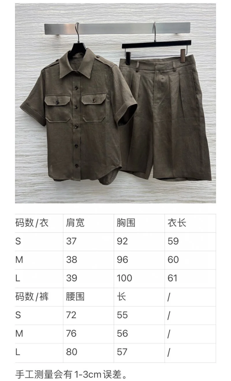 Prada Short Suits Cozy 166494