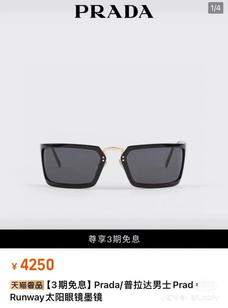 Durable Prada Sunglasses 282034