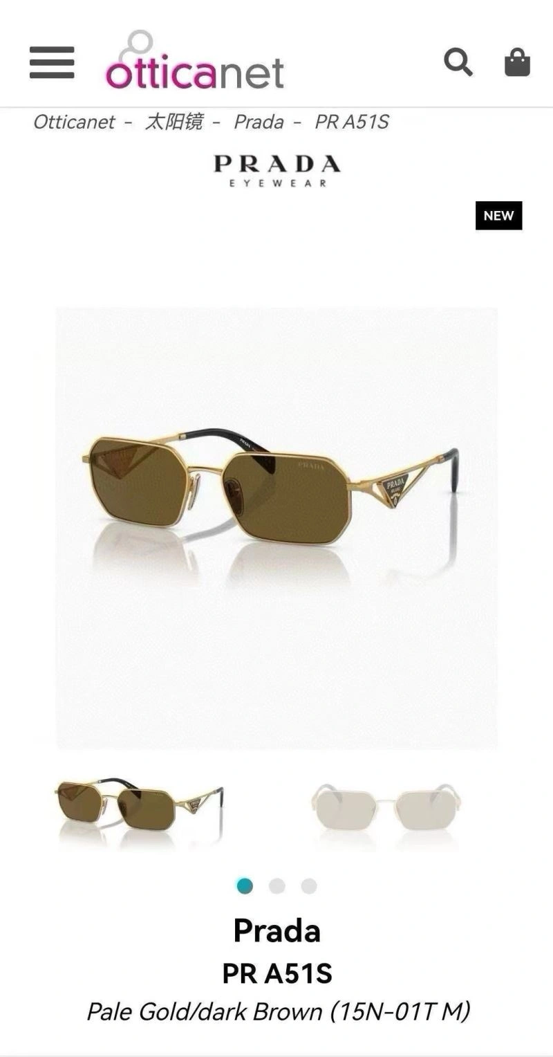 Prada Sunglasses Minimalist 282141