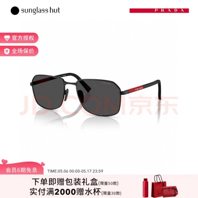 Prada Sunglasses Bold 282063