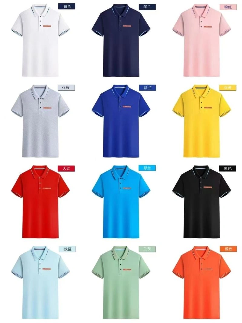 Prada T-Shirts EasyCare 171812