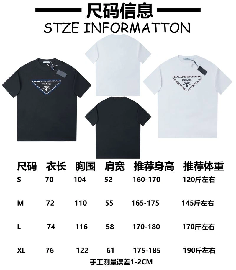 Prada T-Shirts Thermal 171391