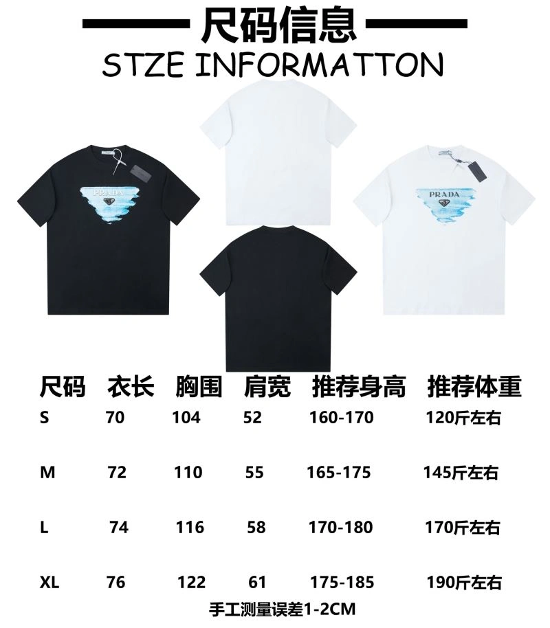 Breathable Prada T-Shirts 171385