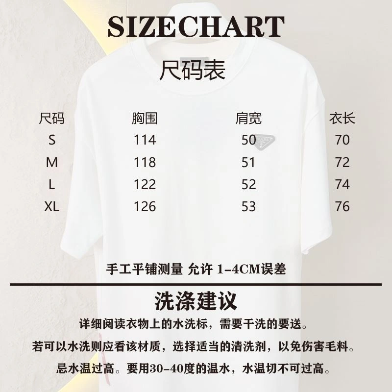 Cozy Prada T-Shirts 171382