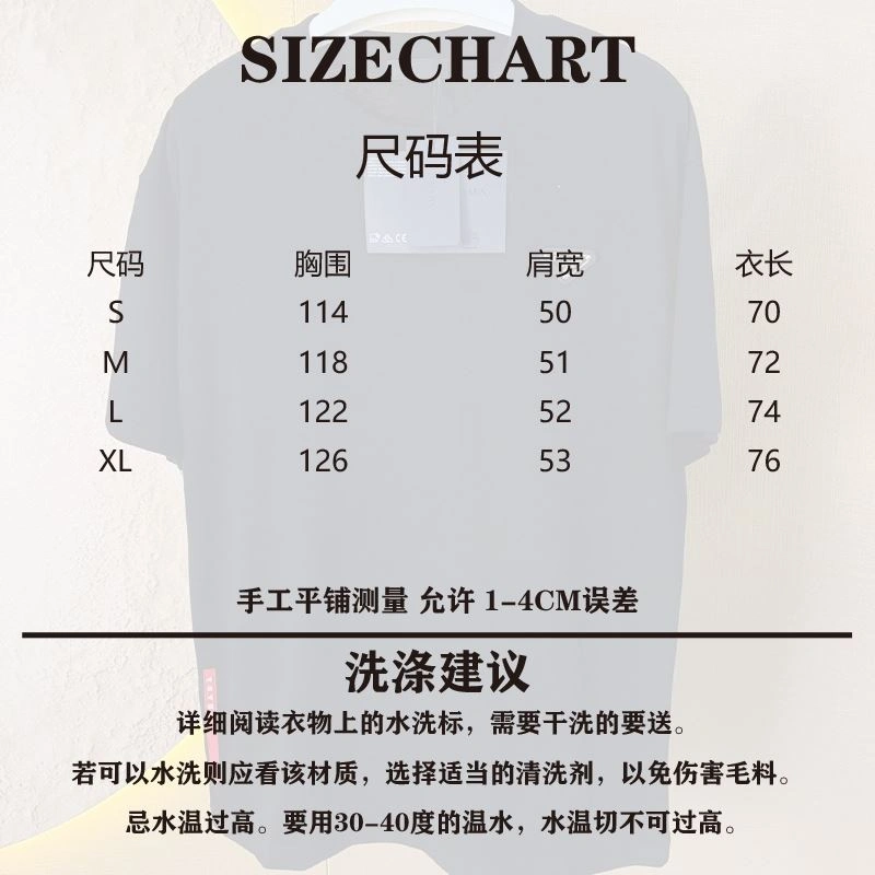 Popular Prada T-Shirts 171386