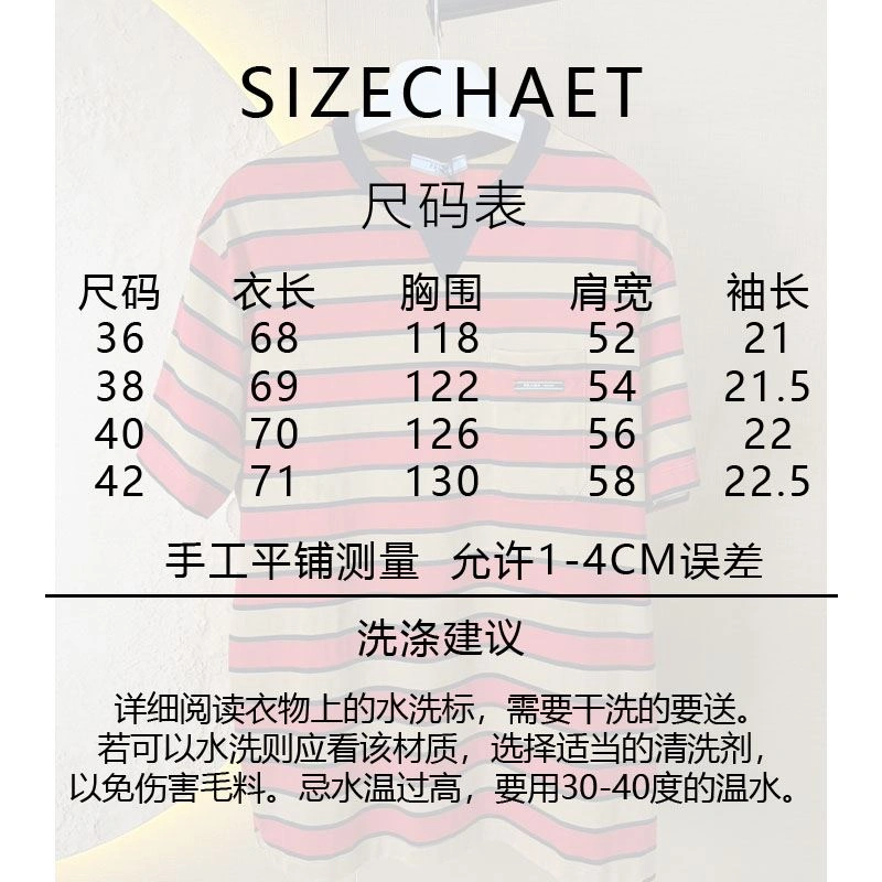 Prada T-Shirts ZipUp 171383