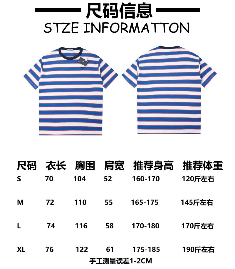Prada T-Shirts Breathable 171375