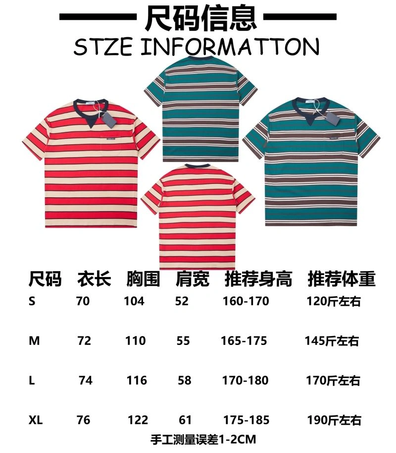 Prada T-Shirts BestValue 171376